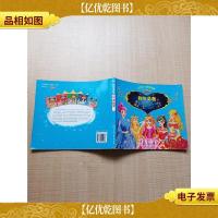 勤劳勇敢的公主故事[书脊受损]