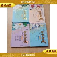 * 精华版 学生最喜欢的智慧故事+心灵故事+亲情故事+感恩