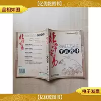 非常容易 CoreIDRAW12平面设计[无光盘]