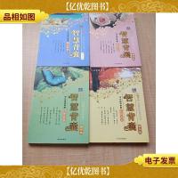 * 精华版 学生最喜欢的哲理故事+名家美文+名家小说+励志