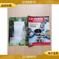 [外语原版]*中国LA CHINE AU PRESENT