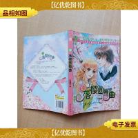 春·落樱圆舞曲[正书口泛黄]