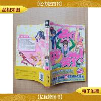 各位,贱笑了![正书口泛黄]