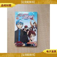 黑子的篮球1 我就是黑子[全新]