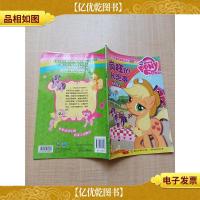 疯狂的长跑赛 悦学句子