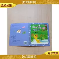 Toddler I can fly我会飞[精装][封面有笔迹]