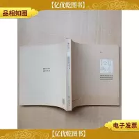 写意江山 中国写意油画名家作品集[12开]