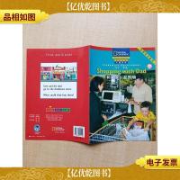 国家地理儿童百科 经济·管理 和爸爸一起购物