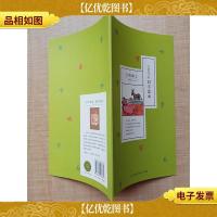 写给孩子的识字读本 小猪做工