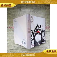 我本傲娇 吾皇万岁 如你所见