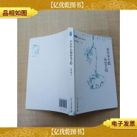 声音中不能承受之轻