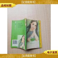 季候风 057 富贵运[内有泛黄]