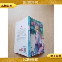 淑女漫绘馆唯美新漫画系列024 *女主角 第二季