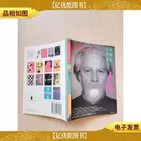 日本平面设计4 报纸广告 保存版
