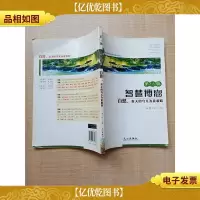 第14辑 智慧博客自然,春天的鸟儿为谁歌唱
