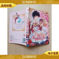 华丽丽龙神甜不怕