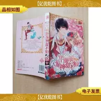 华丽丽龙神甜不怕
