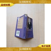 女人 活出你的梦想[正书口泛黄]