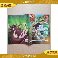 小神龙俱乐部 拍照达人秀[封面有贴纸]