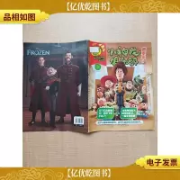 小神龙俱乐部故事集(4)[封面有贴纸]