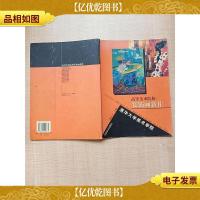 高等美术院校装饰画新作
