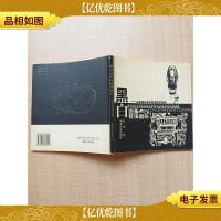 黑白绘画与装饰图形