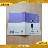 2021考研政治学霸狂练 2011-2020真题[无笔迹]