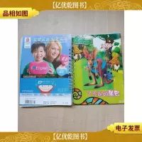 哈哈画报 了不起的尾巴