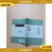 2018年国家法律职业资格考试 徐金桂讲行政之精粹4[无笔迹]