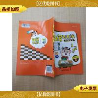 金牛耳计算天天练 二年级下册小学数学B[无笔迹]
