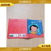 幸福的小豆豆 睡觉了[封底褶皱]