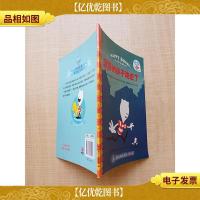 菠萝的鼻子跑走了