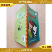 菠萝和临时保姆