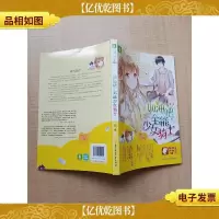 加油吧,全能少女骑士