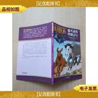 警犬汉克历险记 成长特辑 大战巨角公牛