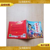 大师典藏 上海美影 国漫英雄系列 英雄葫芦娃