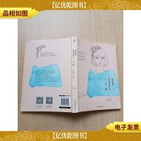 我爱你,结局没什么了不起[书脊受损]