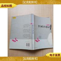 别拿爱情诱惑我