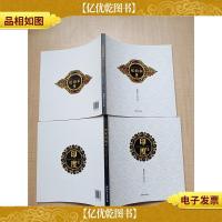 尼泊尔风情 印度风情 郭炳生摄影作品集[精装]