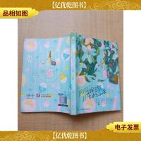 如果巴黎不快乐 Ⅲ