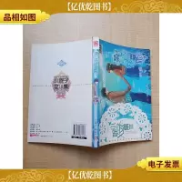第13次我爱你2