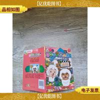 喜羊羊与灰太狼 16 幻影英雄