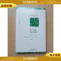 约会名著·世界文学之旅 欧·亨利短篇小说精选 名家全译本[全新