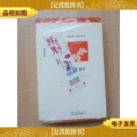 约会名著·世界文学之旅 三个火枪手 名家全译本[全新]