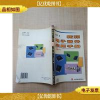 新颖电子器件应用手册(续二)