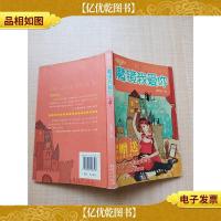 魔镜我爱你[书脊受损][封面 内有笔迹]