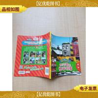 托马斯和朋友3D新动画故事(*辑)给沙弟的圣诞惊喜