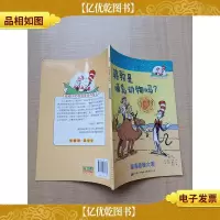 骆驼是哺乳动物吗? 哺乳动物大观