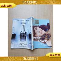 雅致Elegancy 天津物质生活启示录 2011年第7期 总第42期/杂志