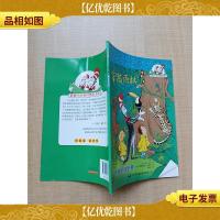 穿越雨林 热带雨林全景